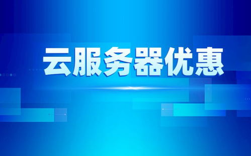 云托管服务器一年多少钱（云托管服务器一年多少钱啊）