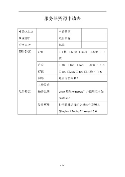 服务器托管商资质怎么办理（服务器托管公司）