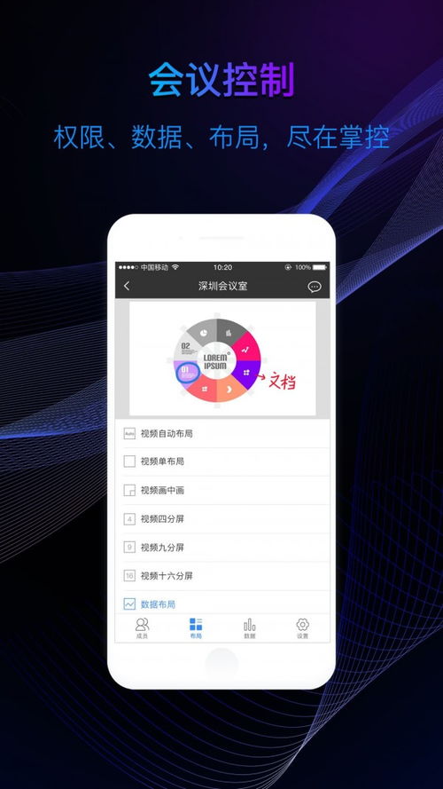 申花云服务器托管（申花app下载）