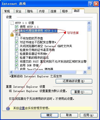 服务器无法使用中文的解决方案及其中涉及的考虑因素