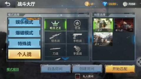 狙击手2游戏攻略，如何创建服务器并优化体验