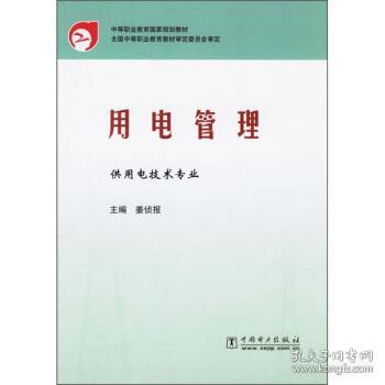 海南Web服务器托管，优势、选择与注意事项