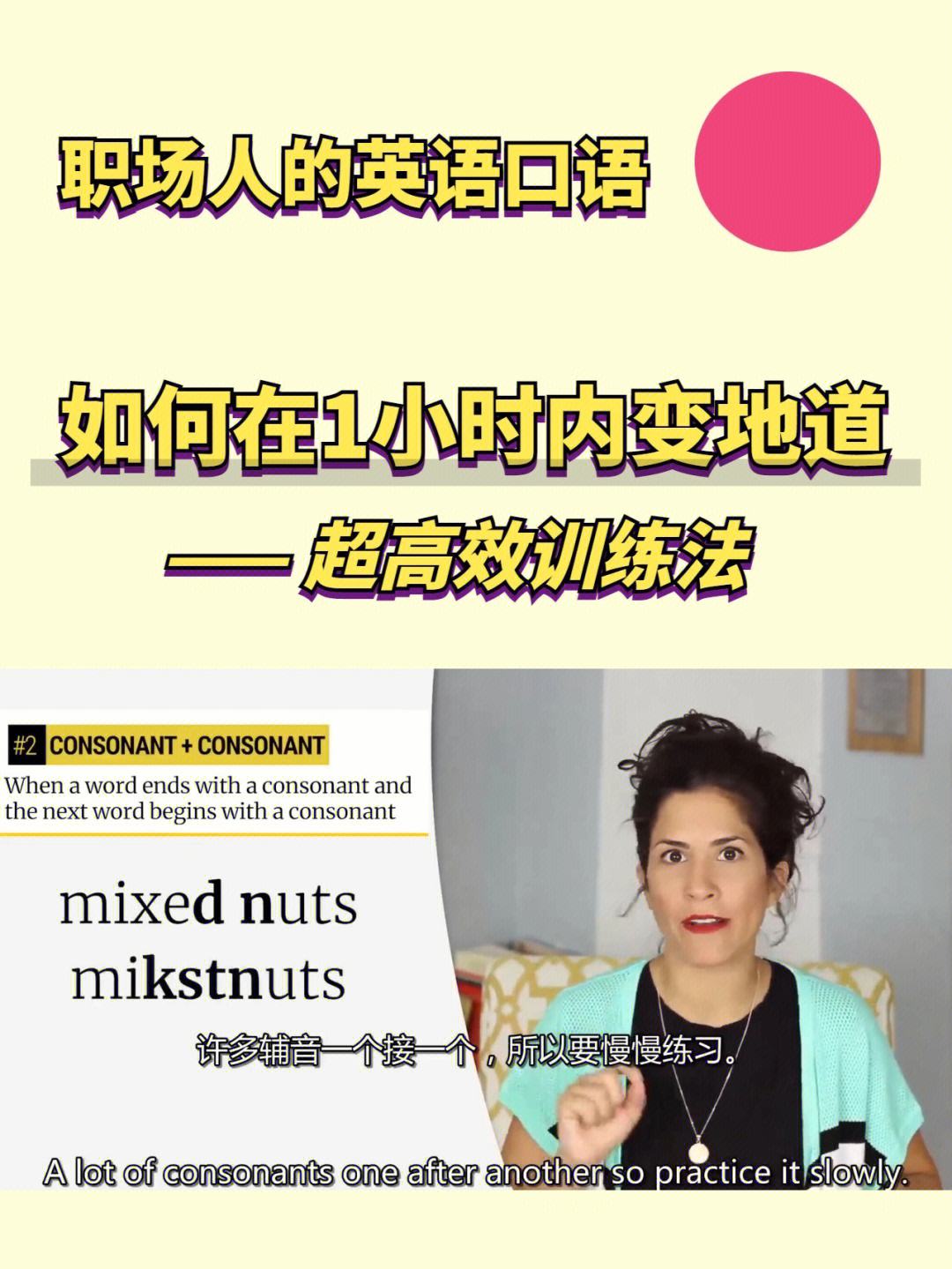 想学好英语口语方法怎么学 想学好英语口语方法怎么学比较好