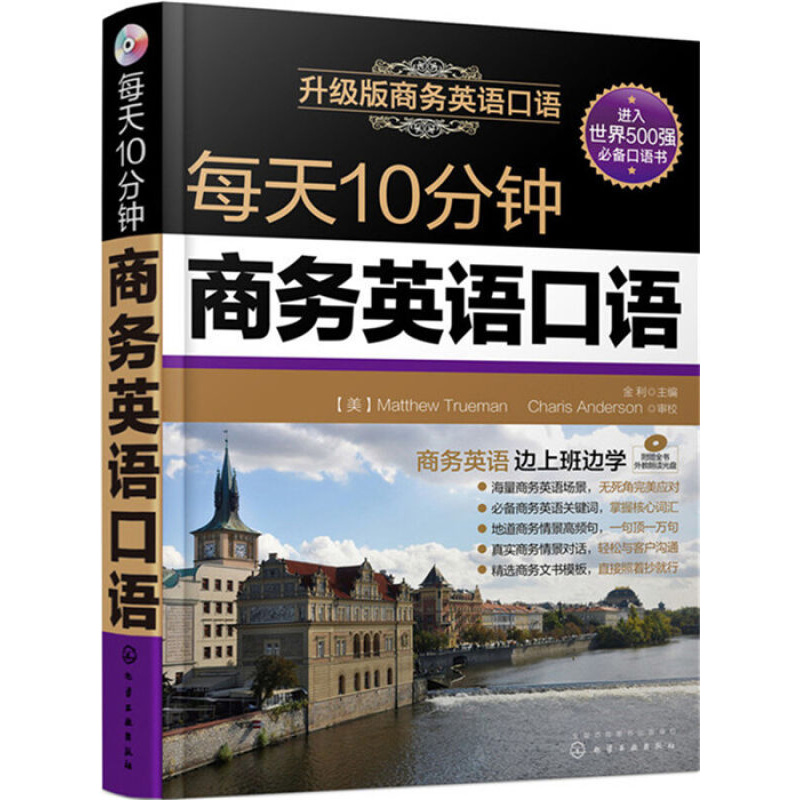 22天学英语口语怎么样 20天学英语能到什么水平