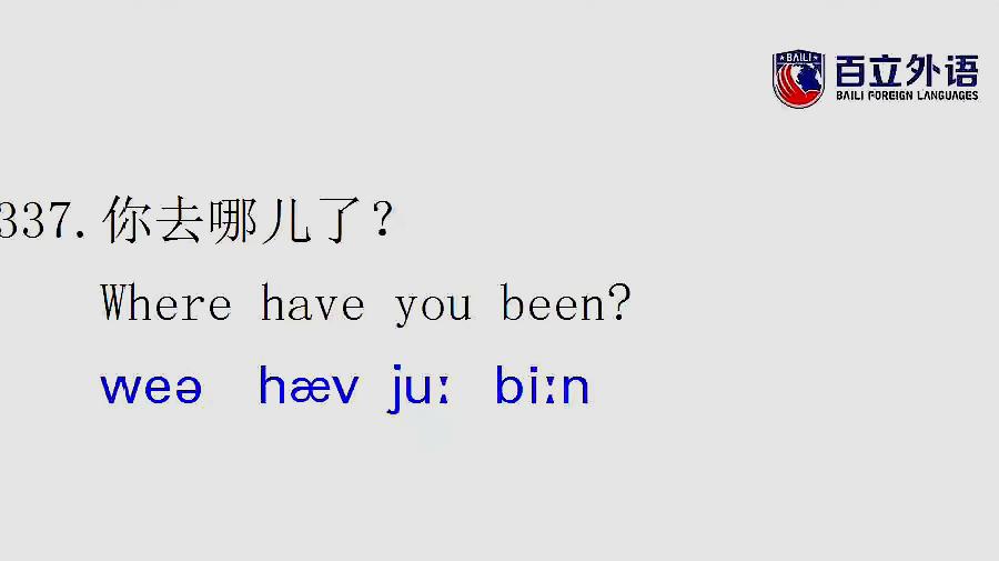 学英语口语12句话怎么说 日常英语口语900句怎么学快速有效?