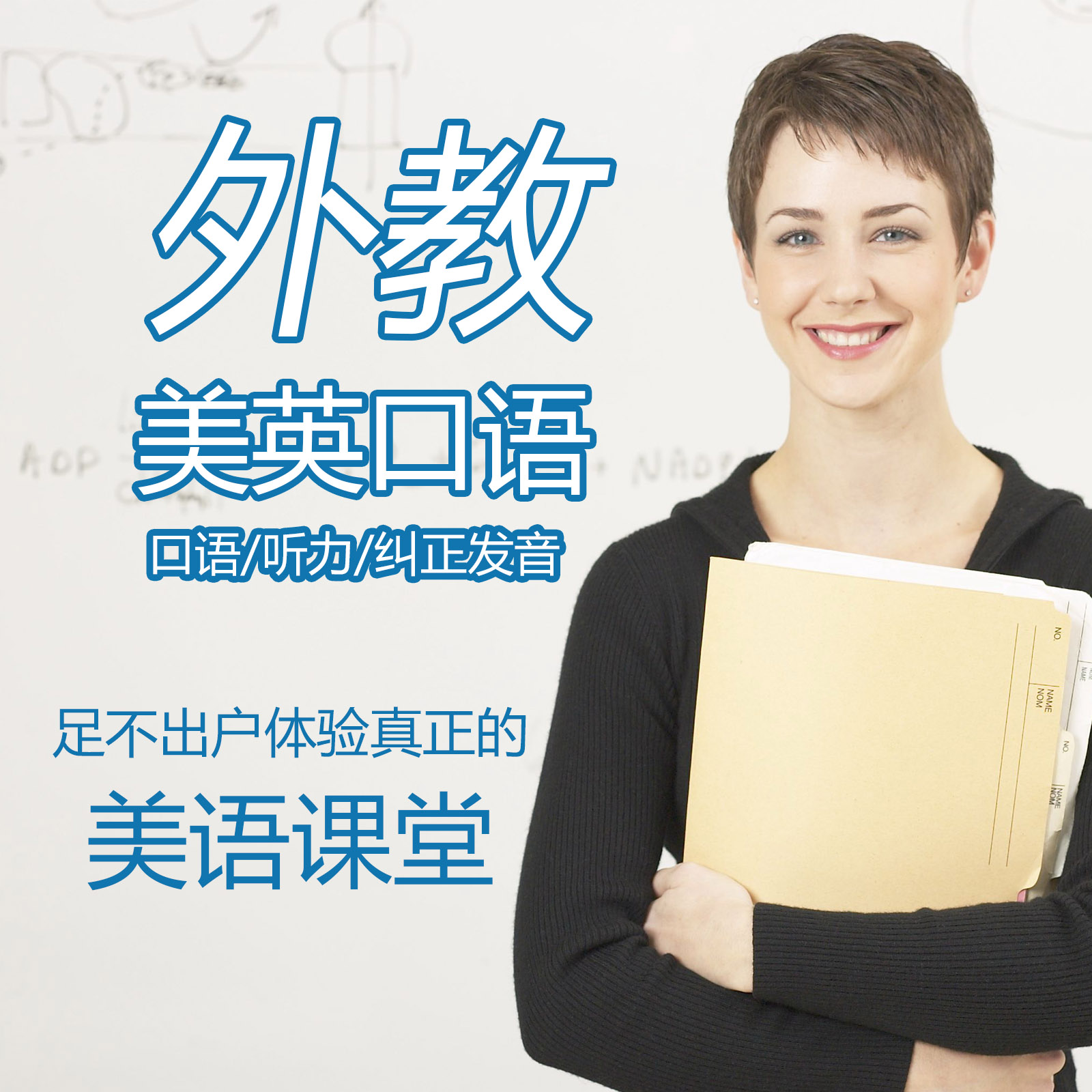 中考孩子怎么学英语口语 中考孩子怎么学英语口语的