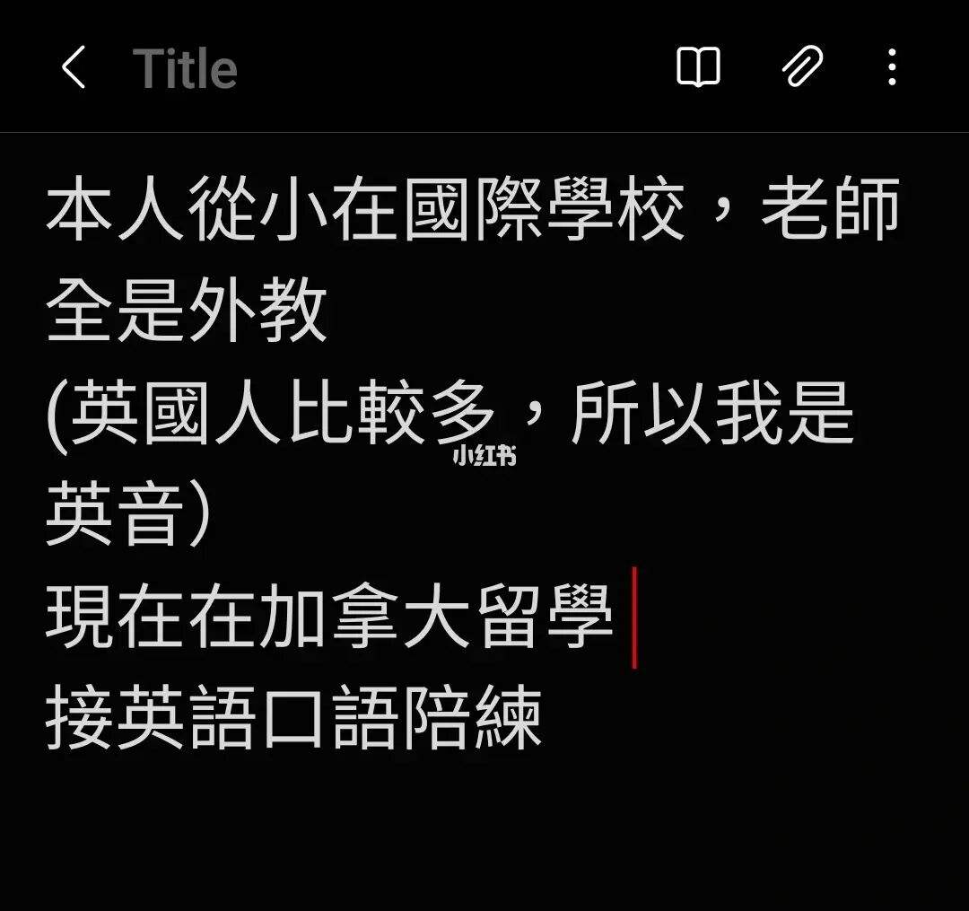 外国留学生怎么学英语口语 外国留学生怎么学英语口语的