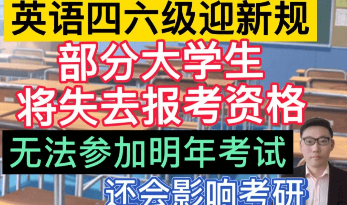 期末绩点如何提高英语口语 期末绩点如何提高英语口语水平