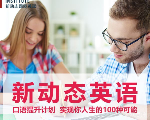 怎么学雅思托福英语口语 怎么学雅思托福英语口语好