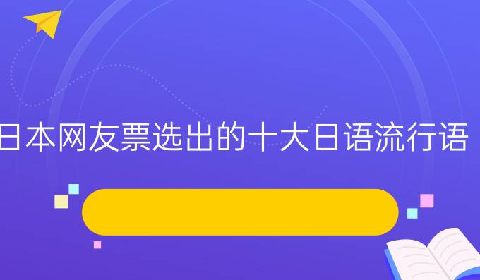 非日语专业怎么学英语口语 非日语专业怎么学英语口语的