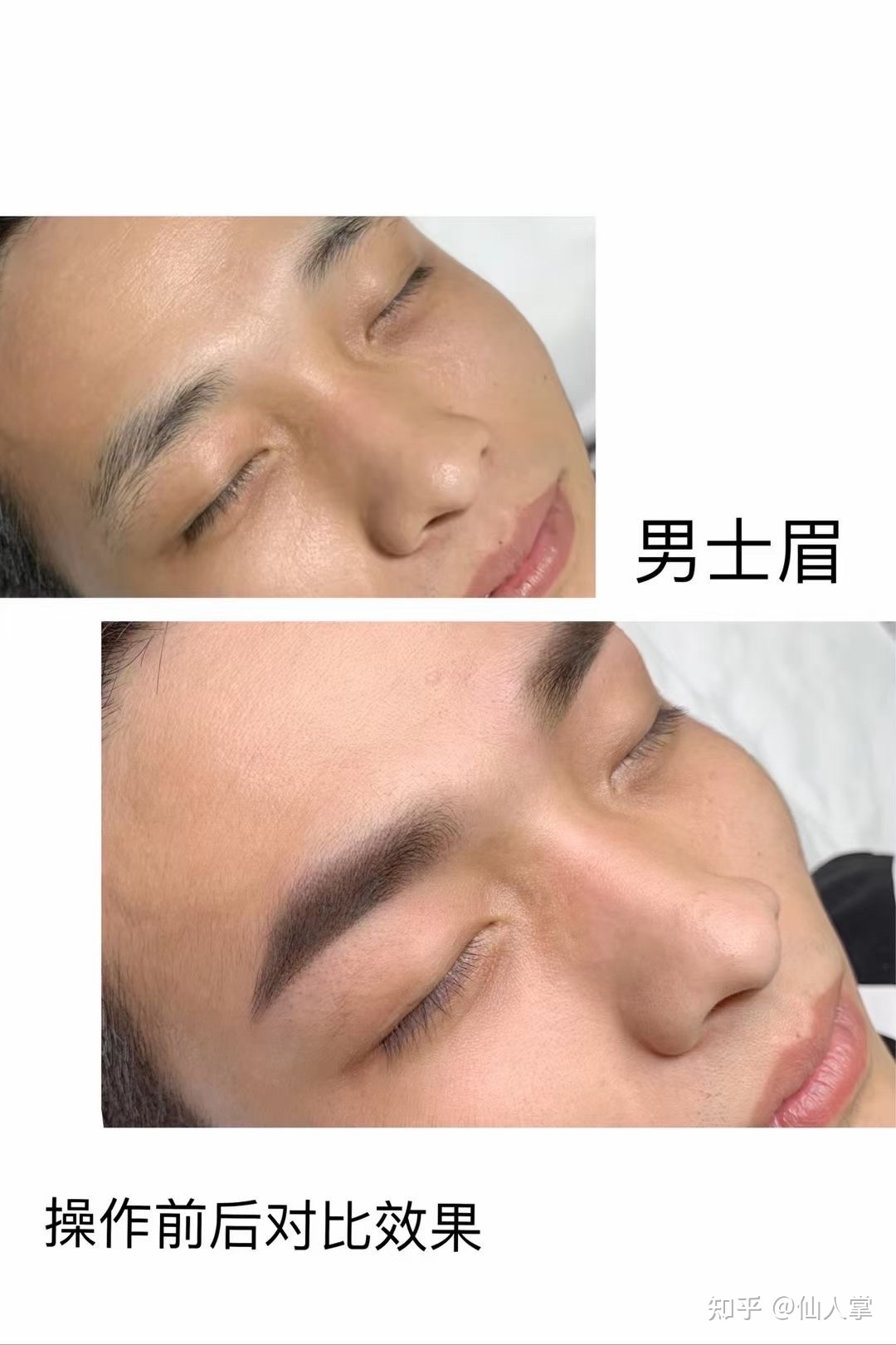 分手了去纹眉好不好呢男生 分手了去纹眉好不好呢男生怎么回答