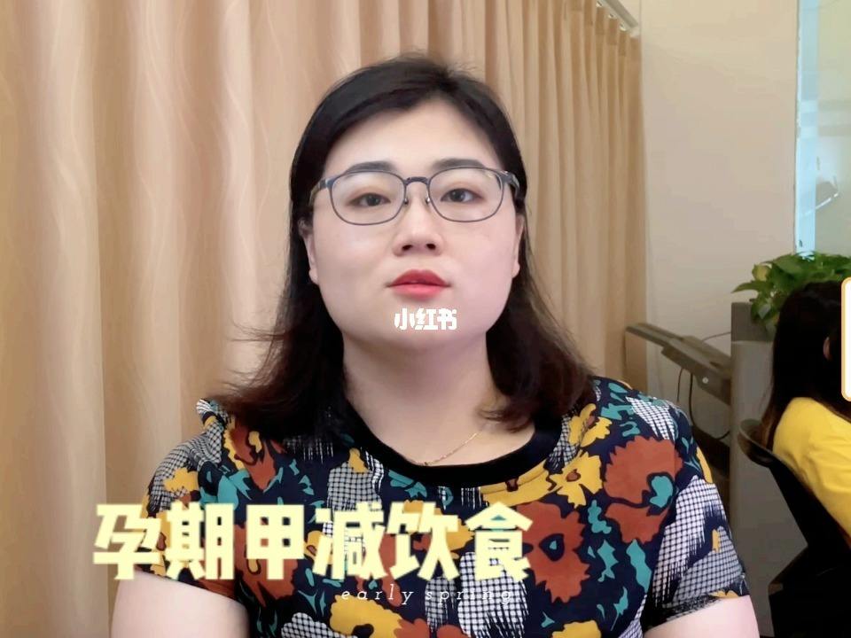 孕妇甲减可以吃什么水果好 孕妇甲减可以吃什么水果好一点