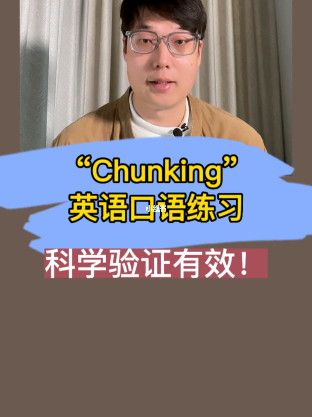 英语口语好的都是怎么学的 英语口语好的人都是怎么练的