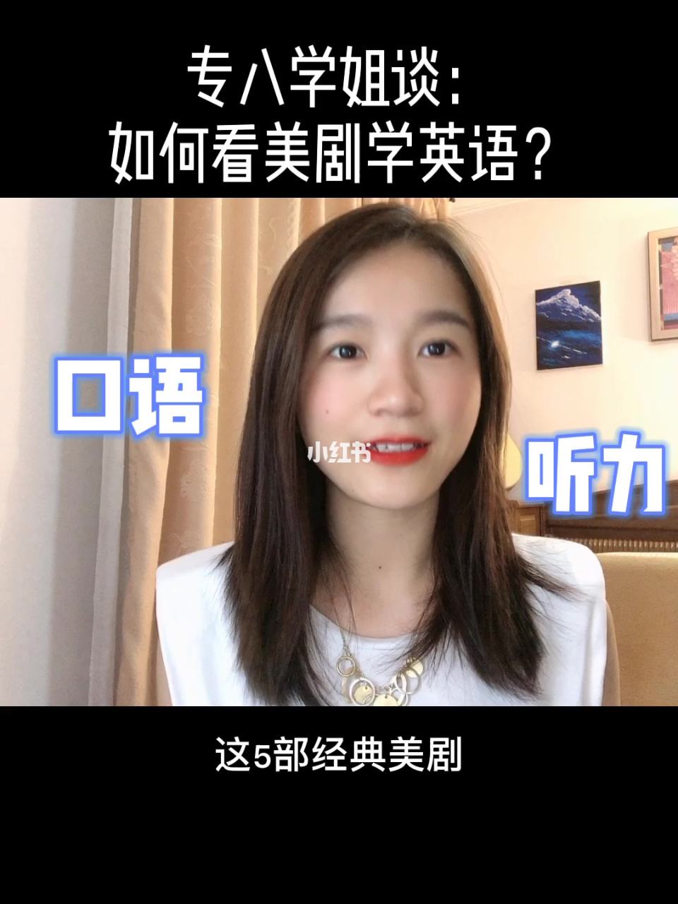 怎么教女孩学英语口语 怎么教女孩学英语口语呢