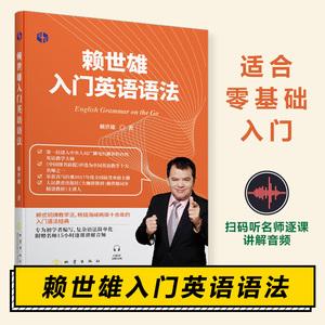 0基础者怎么学英语口语 0基础者怎么学英语口语好