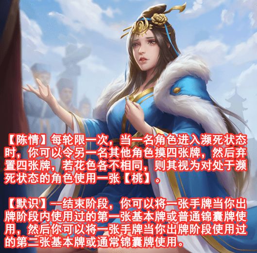 三势阵蔡文姬怎么玩 三势阵蔡文姬怎么玩才厉害