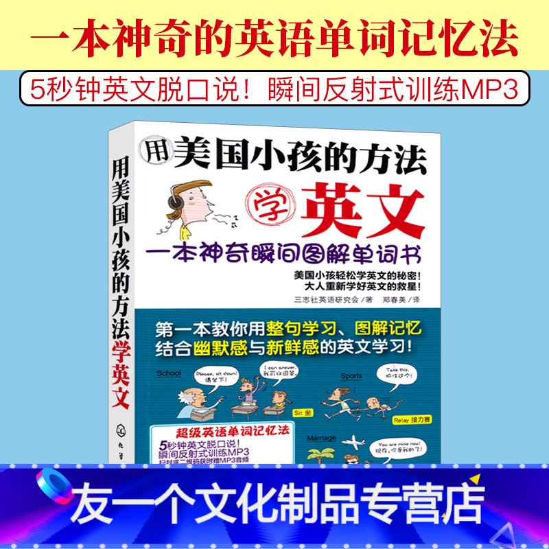 怎么教小孩学单排英语口语 怎么教小孩子英语单词的好方法