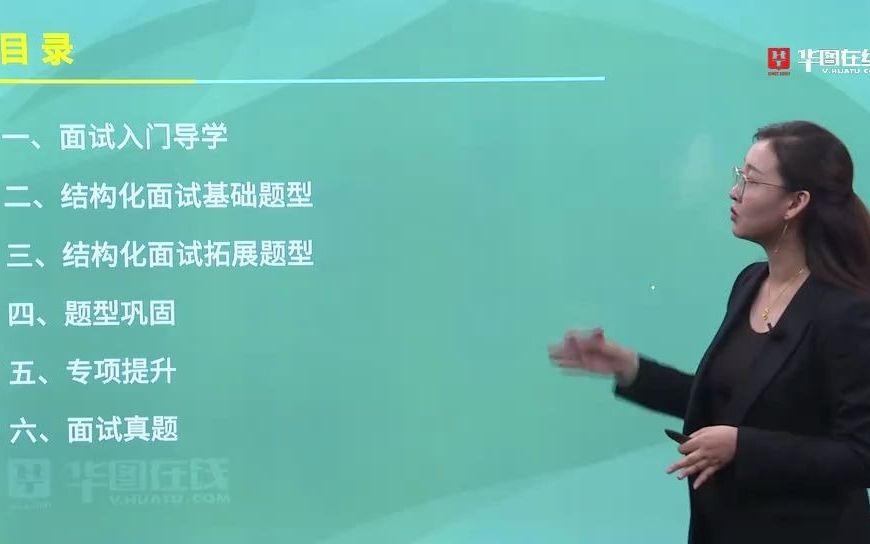 省考面试怎么学英语口语 省考面试怎么学英语口语好