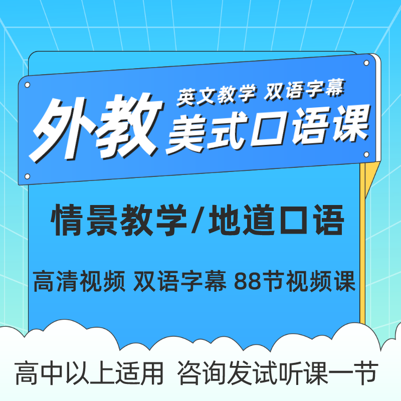 怎么系统的学英语口语教学 怎么系统的学英语口语教学呢