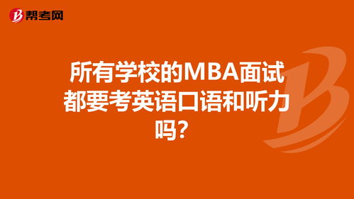 学英语口语中的问题怎么说 学英语口语中的问题怎么说呢