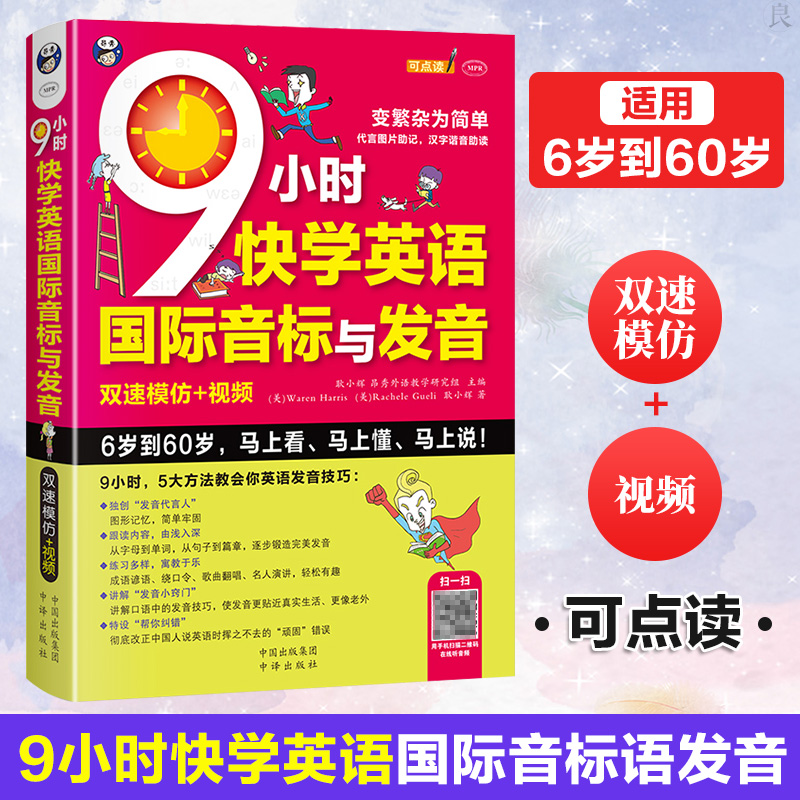 28岁学英语口语怎么样 28岁零基础学英语晚不晚