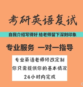 考博怎么学英语口语和听力 考博怎么学英语口语和听力的