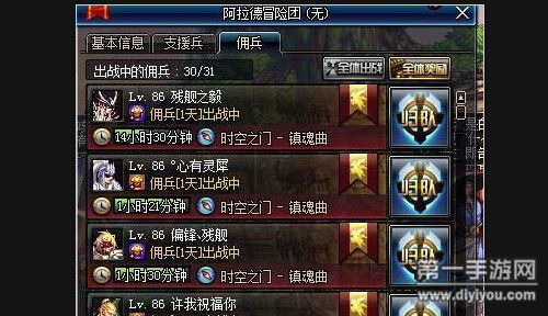 dnf525赚钱攻略 dnf赚钱攻略95版本