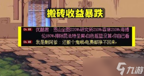 dnf最佳赚钱攻略 dnf2021赚钱攻略