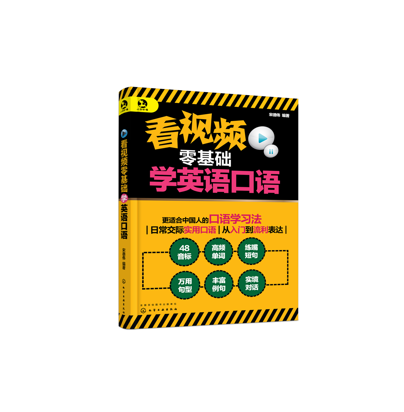 英语口语听了力怎么学 英语口语练好了听力会不会提高