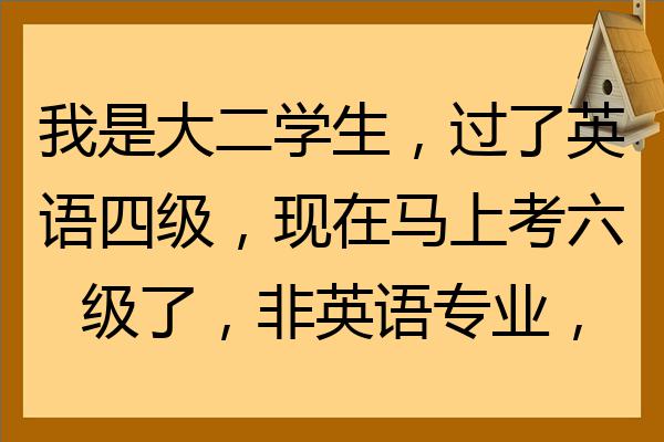 文科生怎么自己学英语口语 文科生学英语以后干什么职业