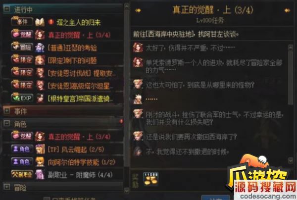 DNF赚钱攻略不下来 dnf如何赚钱2021