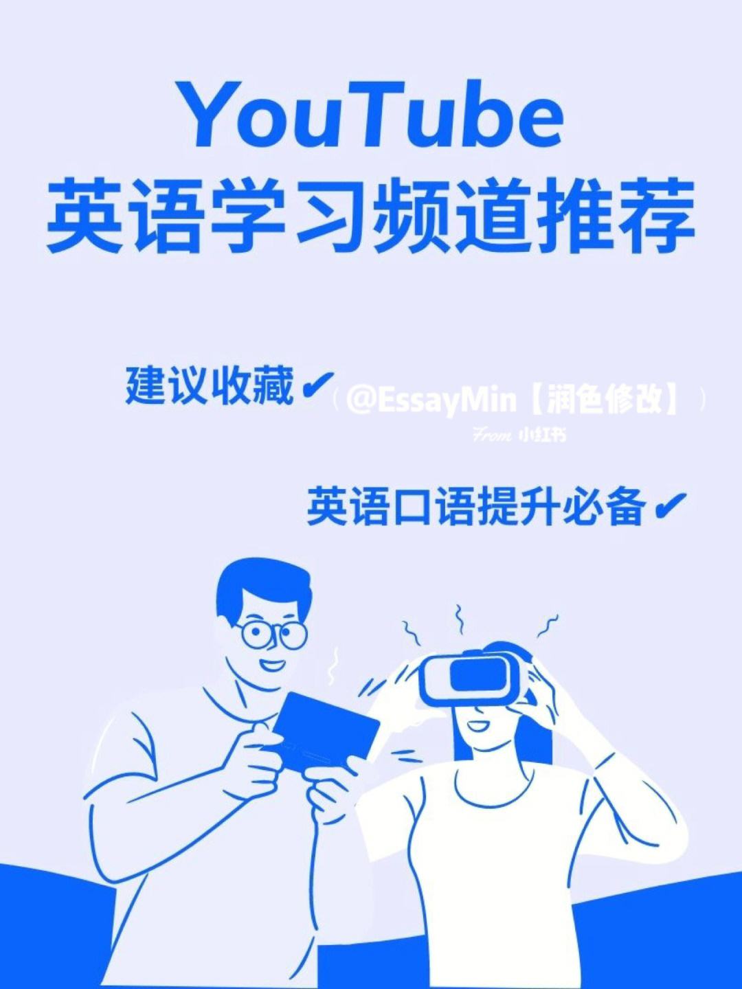 学英语口语怎么进步快 学英语口语怎么进步快呢