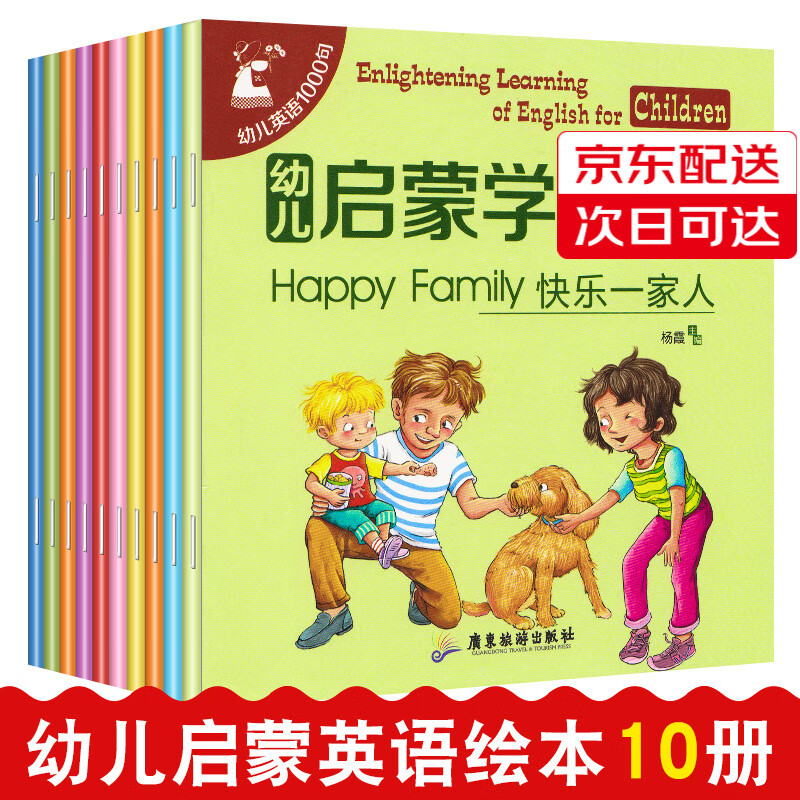 鹤壁幼儿英语口语怎么学 幼儿英语口语怎么练最有效