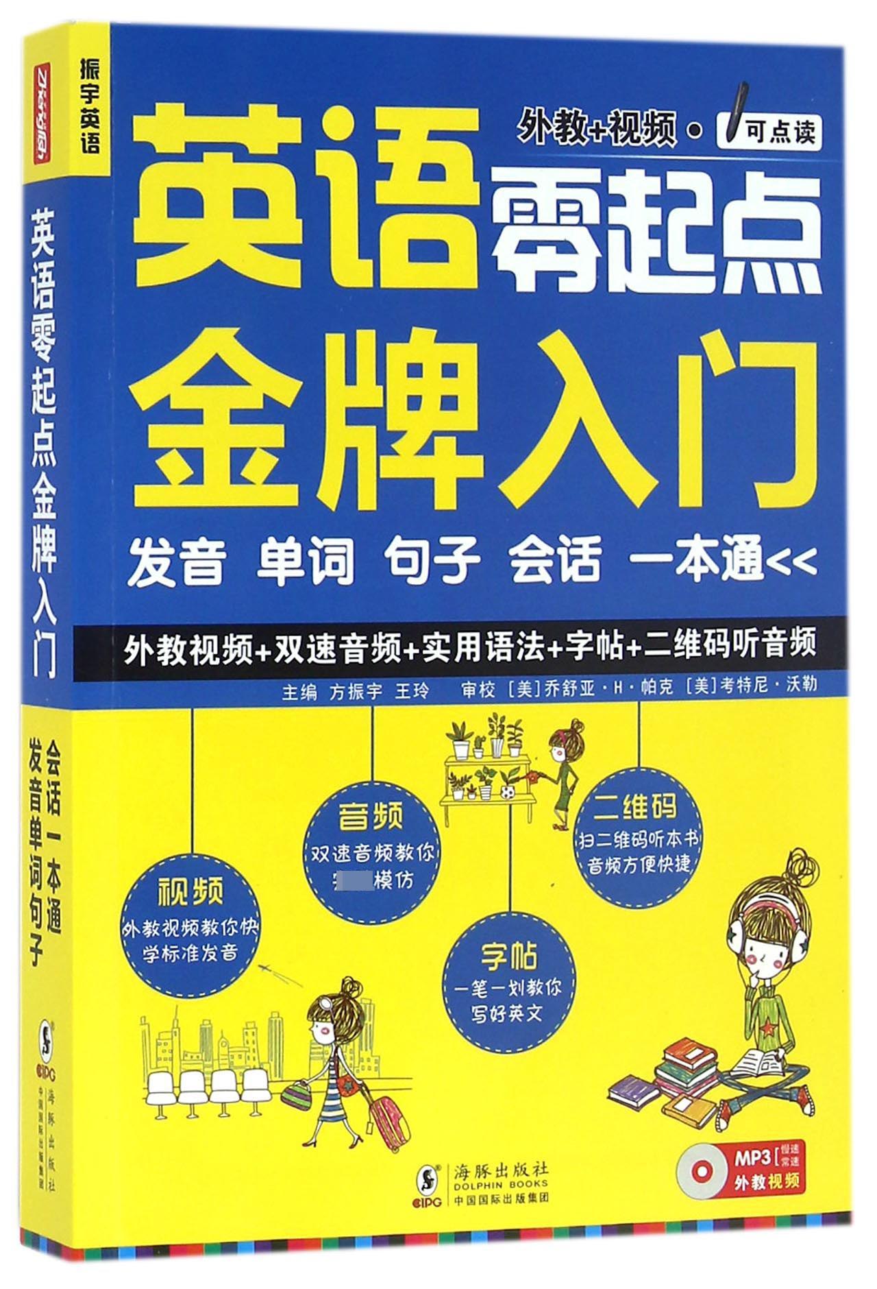 熊叔学英语口语怎么样 熊叔英语谁学了,怎么样