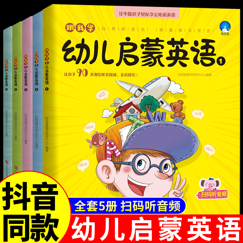 1到3岁学英语口语怎么说 1到3岁学英语口语怎么说呢