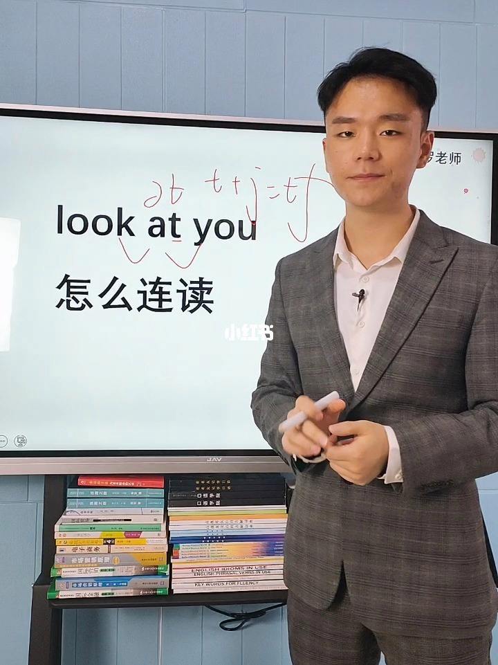 想学英语口语连读怎么学 英语口语连读规则视频教程