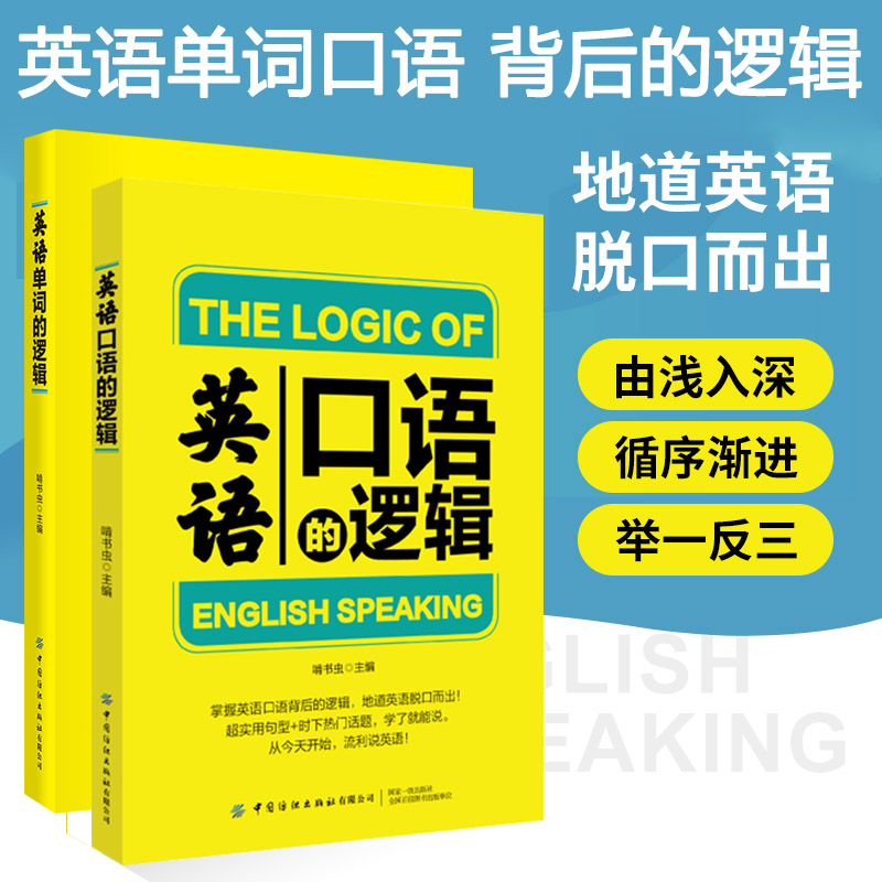 词汇量少怎么学英语口语 词汇量少怎么学英语口语技巧