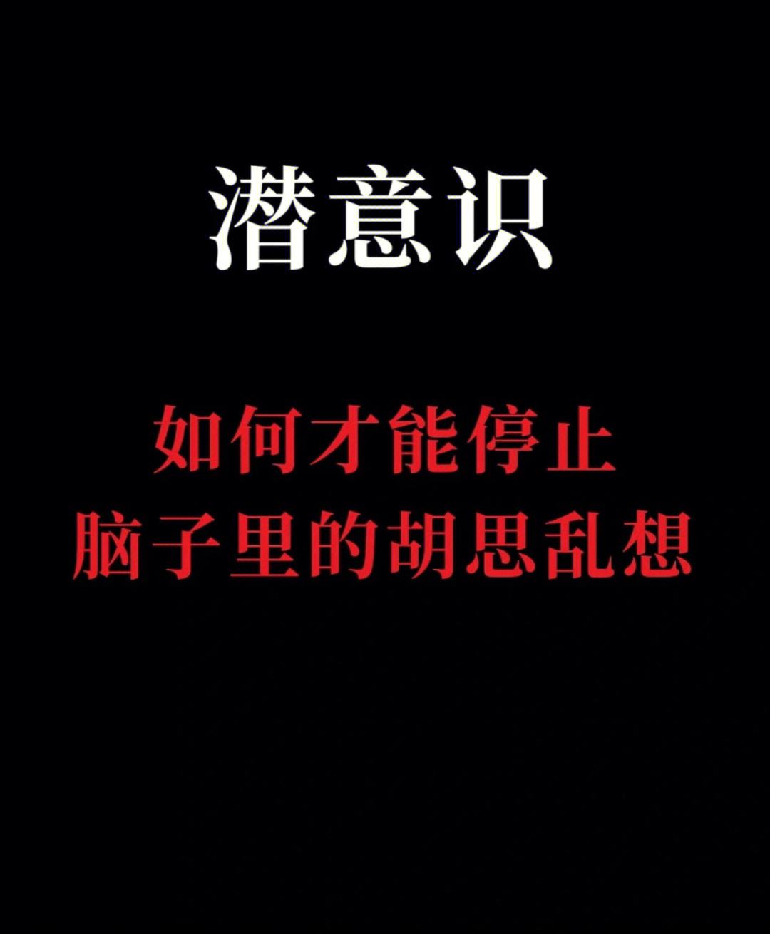 怎么用潜意识学英语口语 怎么用潜意识学英语口语呢