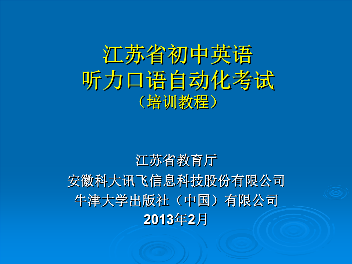 怎么正规学英语口语 如何学英语口语最快最有效的方法