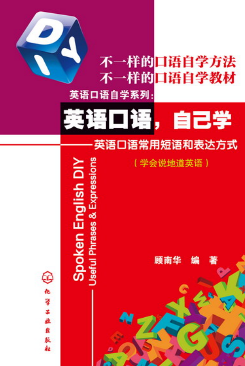 xl的英语口语怎么学 xl的英语口语怎么学的