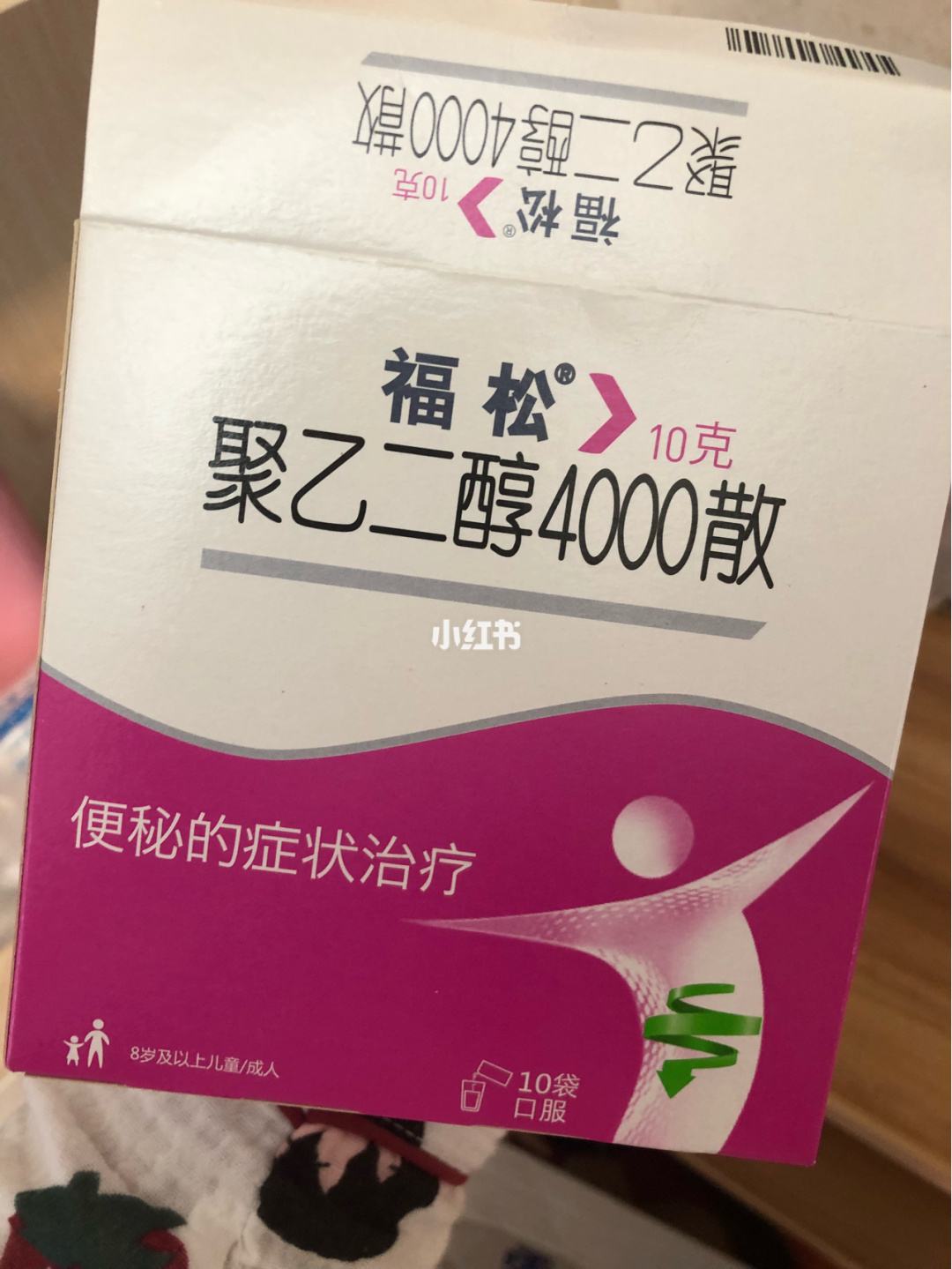 便秘孕妇哪些食物不能吃 便秘孕妇吃什么最好最效果最快