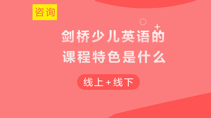 怎么学英语口语课程的 怎么学英语口语课程的视频