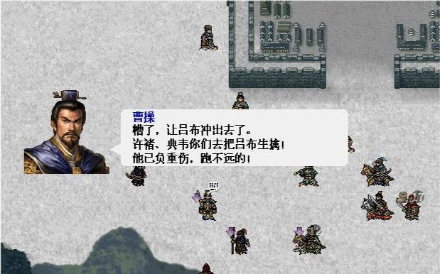 三国志曹操传攻略诸葛亮 三国志曹操传攻略诸葛亮怎么打