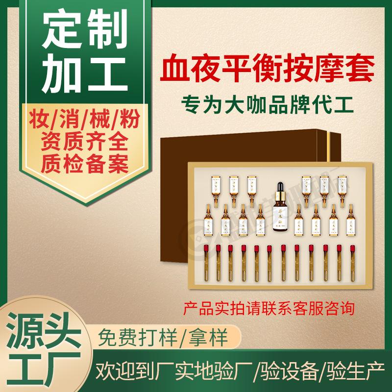 嘉兴化妆品套盒贴牌加工厂 嘉兴化妆品套盒贴牌加工厂地址