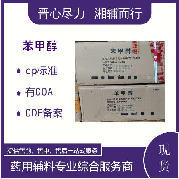 滁州化妆品来料贴牌加工厂 滁州化妆品来料贴牌加工厂地址