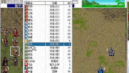 三国志曹操传攻略果子获得 三国志曹操传吃了果子属性没变