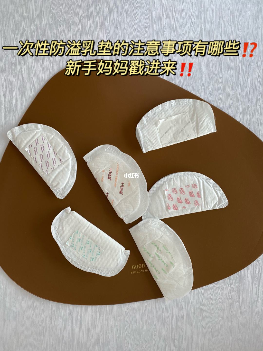 用一次性防溢乳垫要清洗吗 用一次性防溢乳垫要清洗吗女生