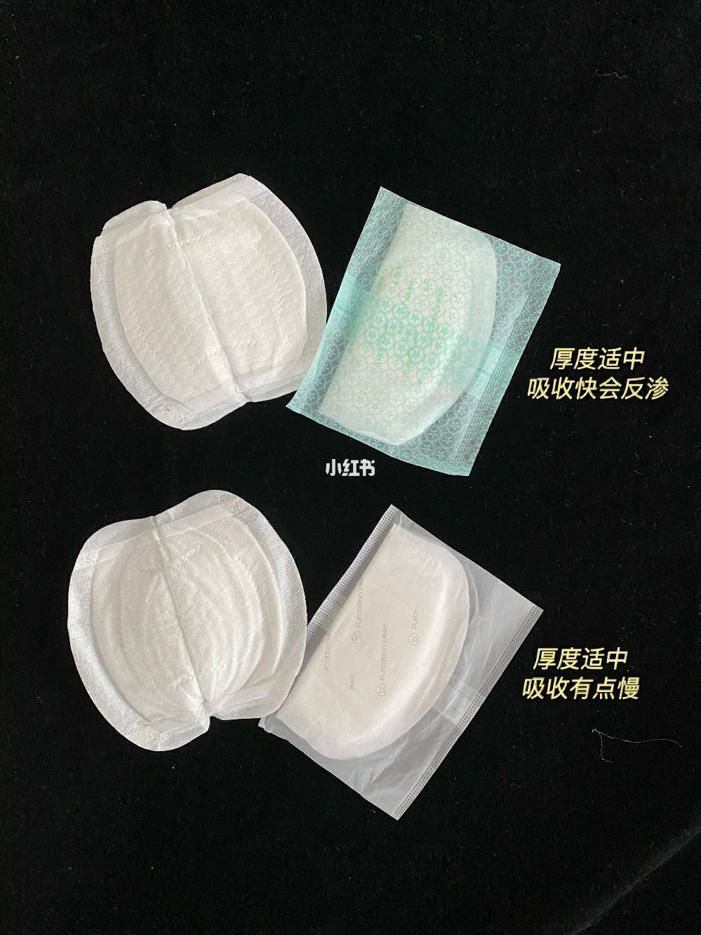 一次性防溢乳垫使用教程 一次性防溢乳垫使用教程图解