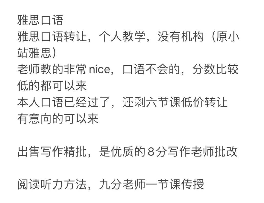 雅思口语与阅读技巧视频 雅思口语与阅读技巧视频教程