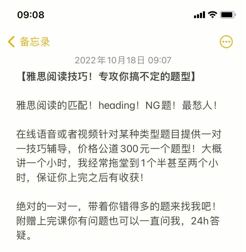 雅思阅读填空技巧初中生 雅思阅读填空技巧初中生版